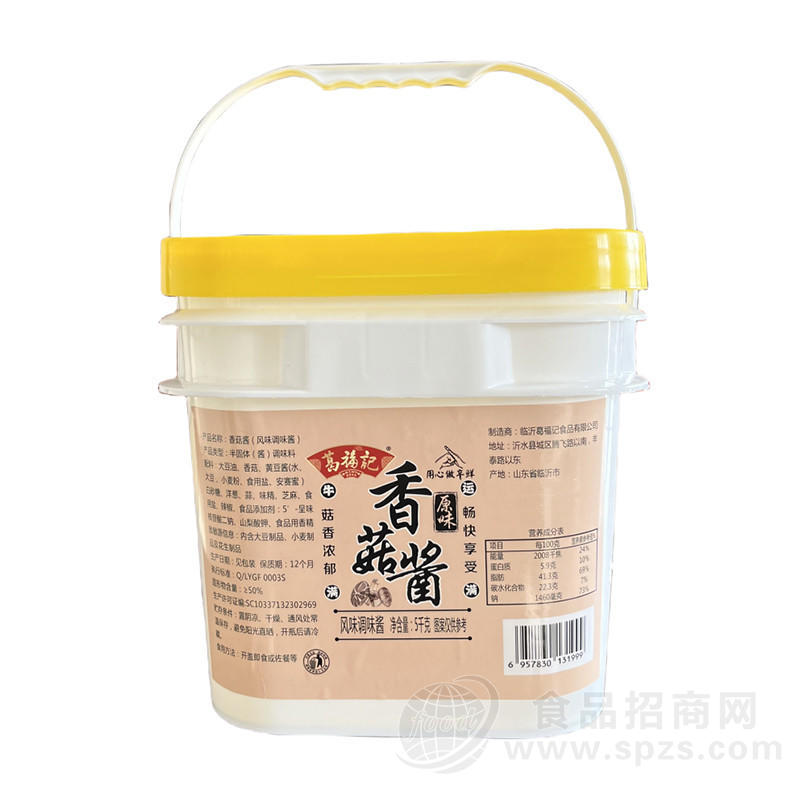 葛福记原味香菇酱风味调味酱5kg