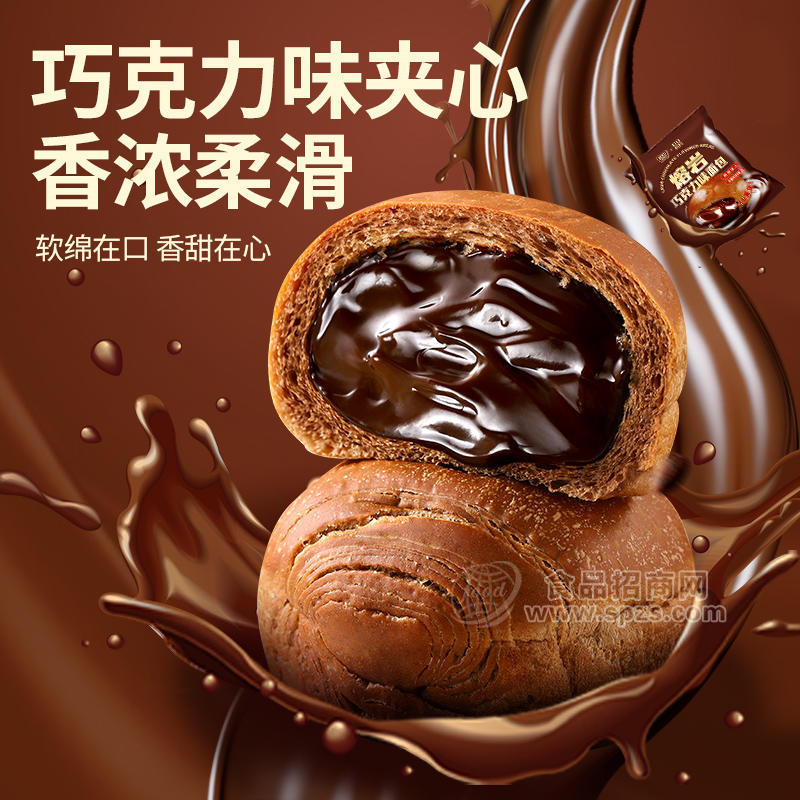其妙 熔岩巧克力味面包 60g