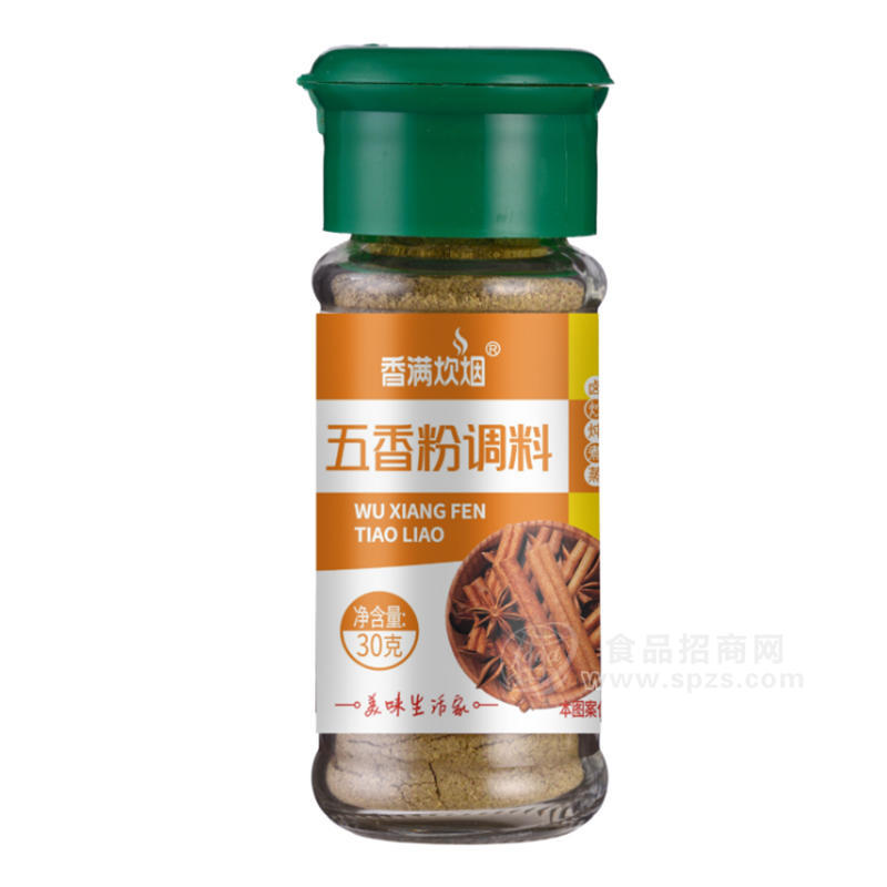 香滿炊煙五香粉調(diào)料調(diào)味料玻璃瓶調(diào)味料招商30g