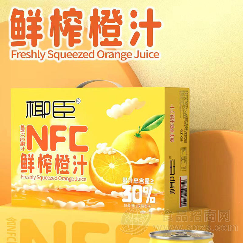 椰臣鲜榨橙汁饮料nfc原果汁饮料箱装招商