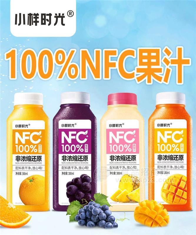 小樣時(shí)光100NFC果汁