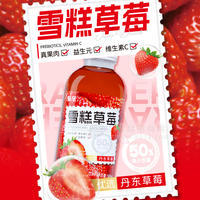 蜗旅雪糕草莓复合果汁饮料500ml