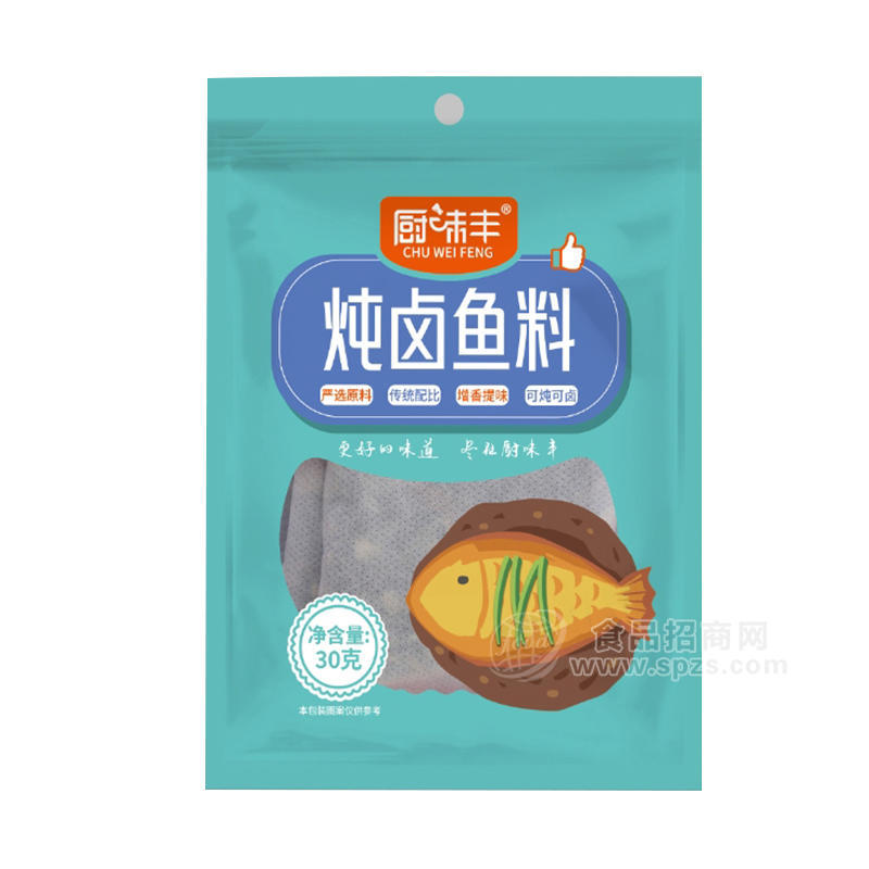 香满炊烟炖卤鱼料调味大料招商30g