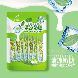 可可隆清凉奶糖招商90克