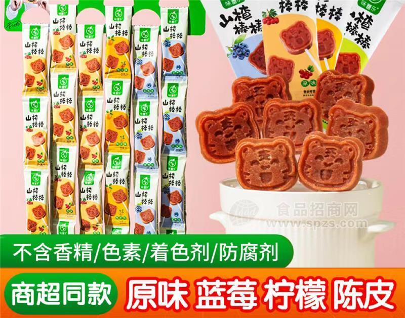 味蕾樂掛件山楂棒棒休閑食品