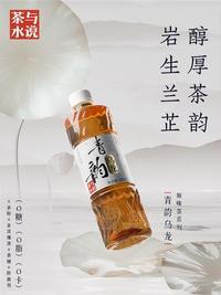 茶與水說清韻烏龍500ml茶小開無糖原味茶飲料招商