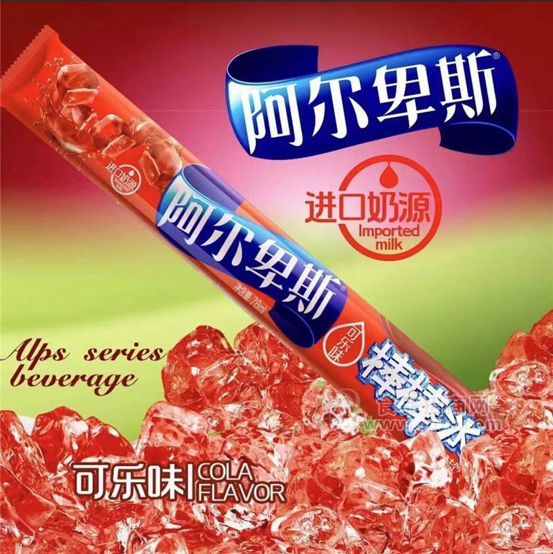 阿爾卑斯可樂味棒棒冰78ml