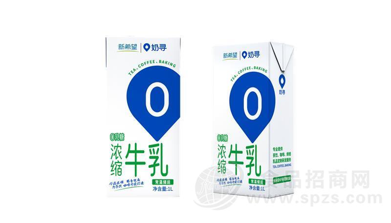 新希望奶寻浓缩牛乳0乳糖1L装