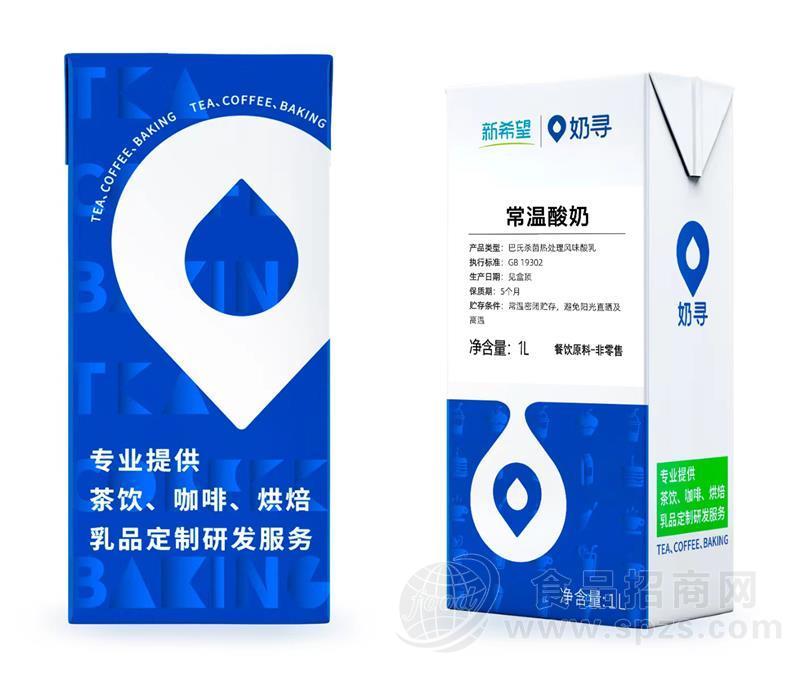 新希望奶寻常温酸奶1L装