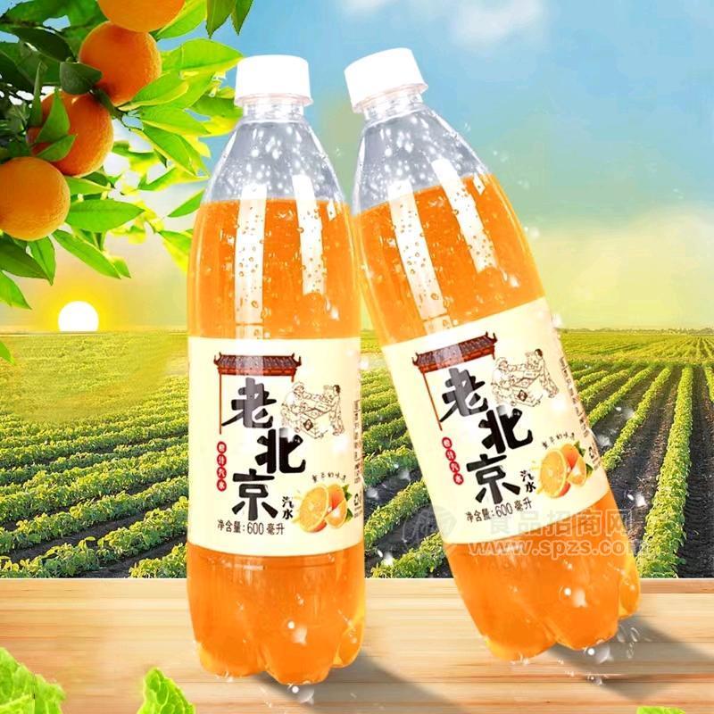 泳樂/安徽滁州鳳陽+老北京橙味汽水+600ml