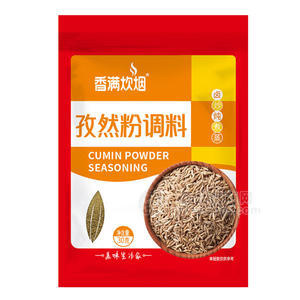 香滿(mǎn)炊煙孜然粉調(diào)料招商30g