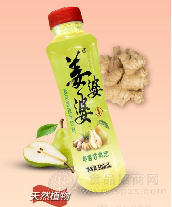 姜婆婆雪梨姜汁饮料柠檬清爽500ml复合果蔬汁健康