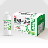 益和源葡萄糖補水液檸檬味招商600ml×15瓶