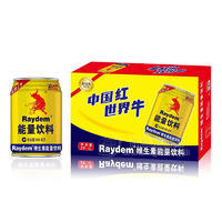 Raydem維生素能量飲料箱裝招商250ml×24瓶