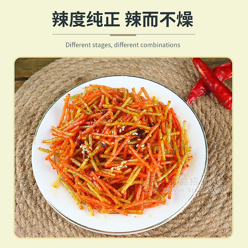 毛桂芳彩虹辣絲香辣味36g