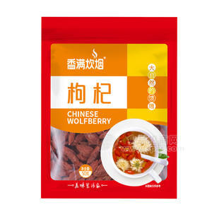 香满炊烟枸杞干货招商50g