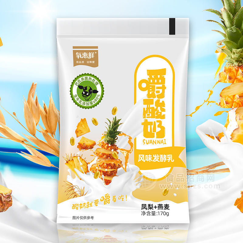 氧惠鲜嚼酸奶风味发酵乳凤梨＋燕麦酸奶招商170g