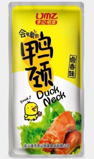 李记明章卤香味鸭脖散装称重
