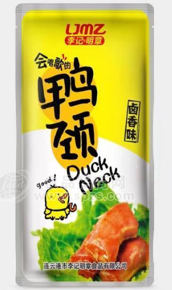 李記明章鹵香味鴨脖散裝稱重