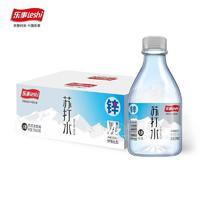 樂(lè)事加鋅蘇打水370ml24瓶裝社區(qū)團(tuán)購(gòu)