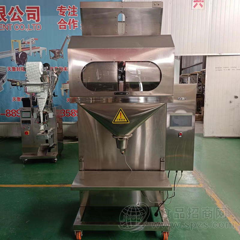天鲁坚果颗粒灌装机 济南杏仁定量灌装机