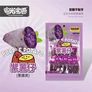 粤光宝香紫薯仔果脯类休闲食品招商128g