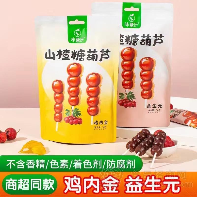 味蕾乐山楂糖葫芦鸡内金休闲食品78g