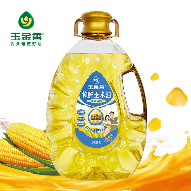 玉金香鎖鮮玉米油食用油桶裝招商5L