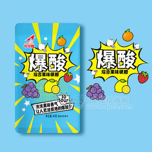 可可隆爆酸综合果味硬糖招商80克