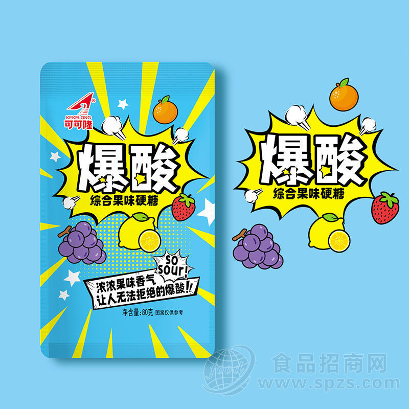 可可隆爆酸综合果味硬糖招商80克