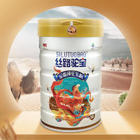 丝路驼宝全脂纯驼乳粉招商