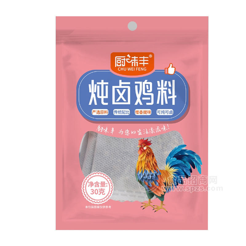 香滿炊煙燉鹵雞料調味大料招商30g