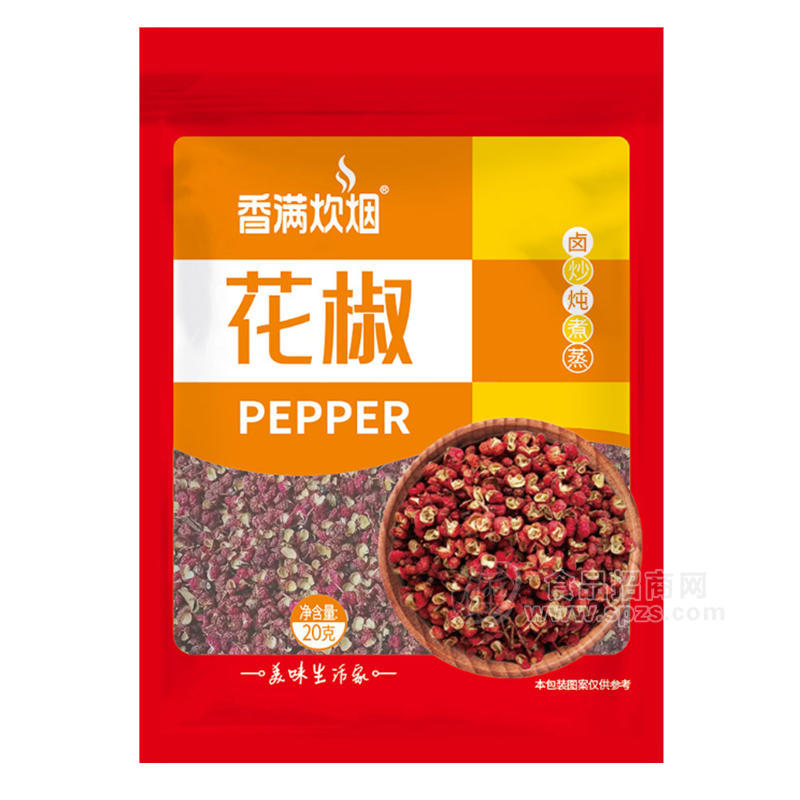香满炊烟调味大料花椒招商20g