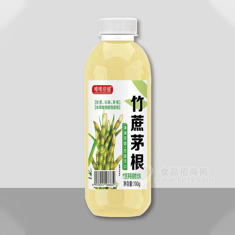 唯唯倍健竹蔗茅根植物飲料瓶裝招商700g