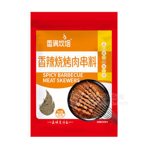 香滿炊煙香辣燒烤肉串料調(diào)味料招商30g