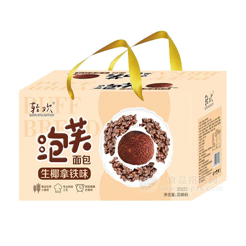 轻欢生椰拿铁味泡芙面包箱装招商