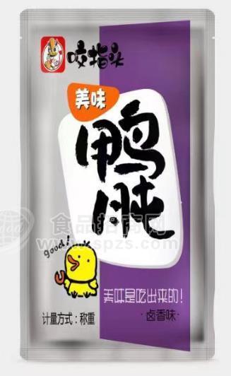 李记明章卤香味鸭肫散装称重