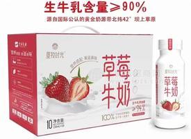 垦牧时光草莓牛奶生牛乳发酵牛奶饮品230ml