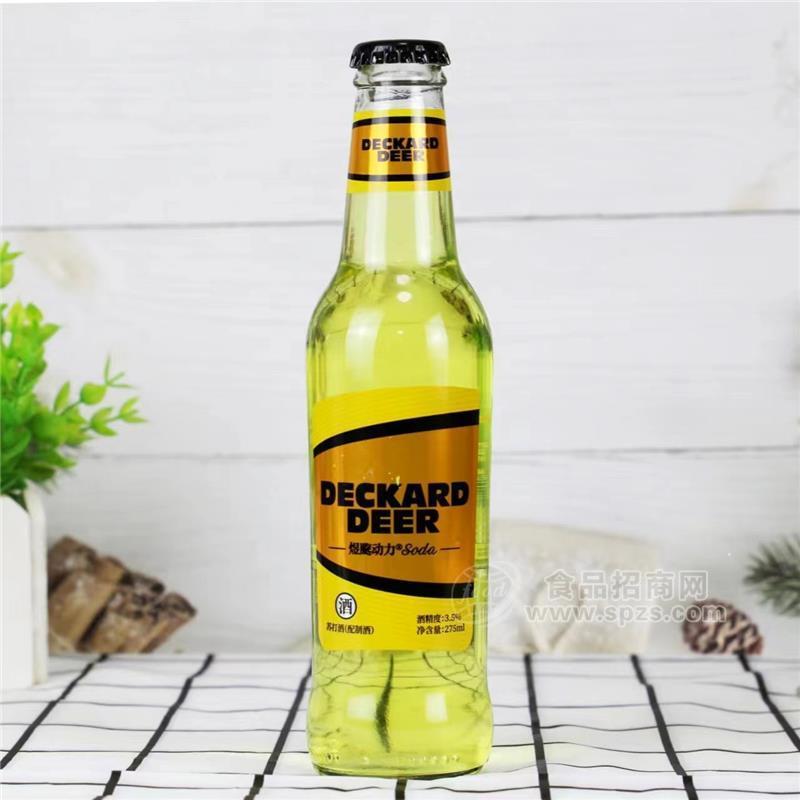 deckard deer煜颴动力苏打酒