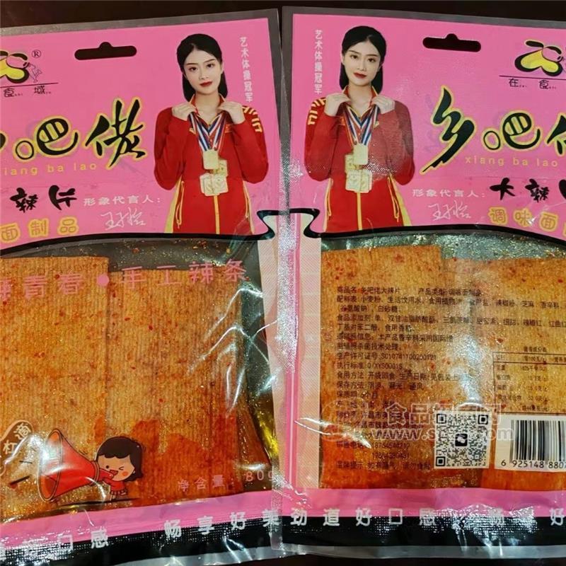 在食域乡吧佬辣条-大辣片80g