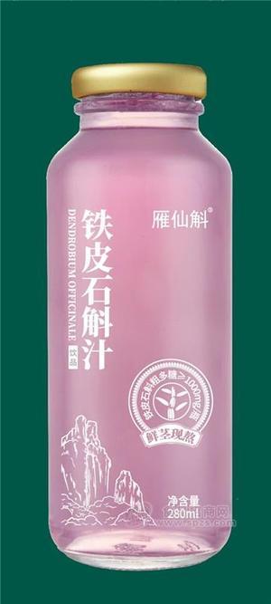 雁仙斛+铁皮石斛汁+280ML冰糖款