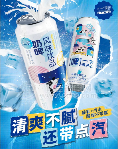 七啵奶啤风味饮品酸奶+汽水490ml