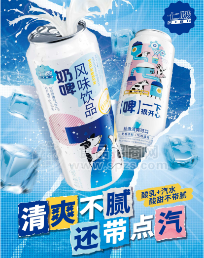 七啵奶啤風(fēng)味飲品酸奶+汽水490ml