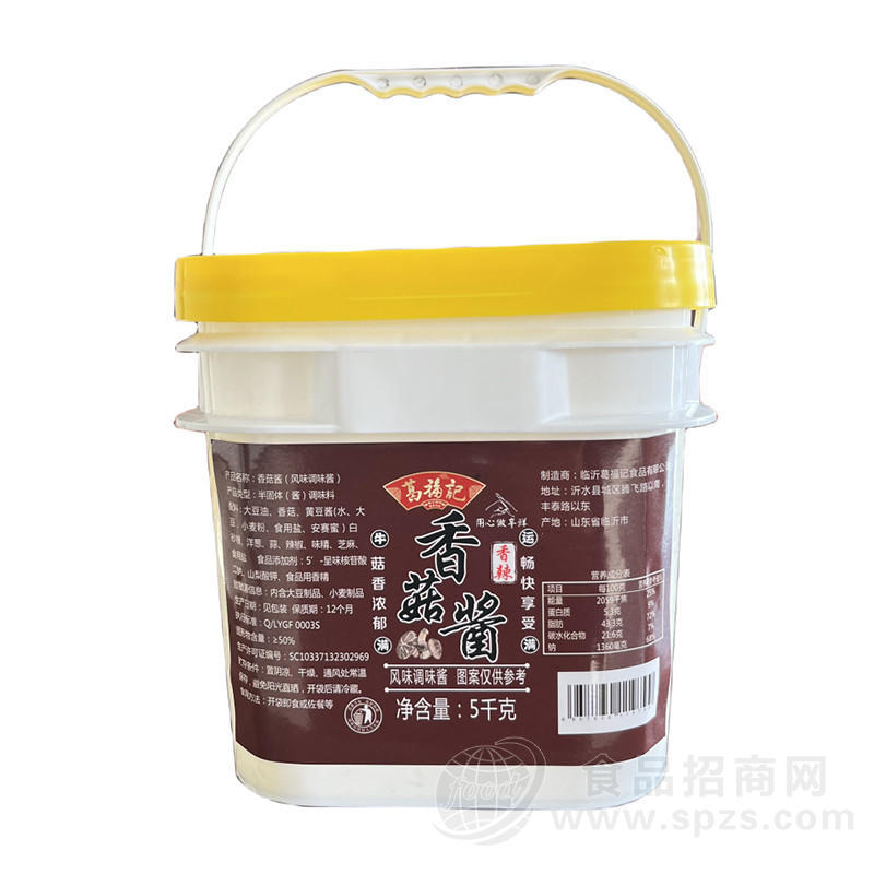 葛福记香菇酱风味调味酱5kg