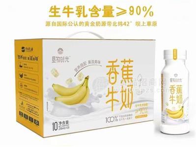 墾牧時光香蕉牛奶生牛乳發(fā)酵牛奶飲品230ml