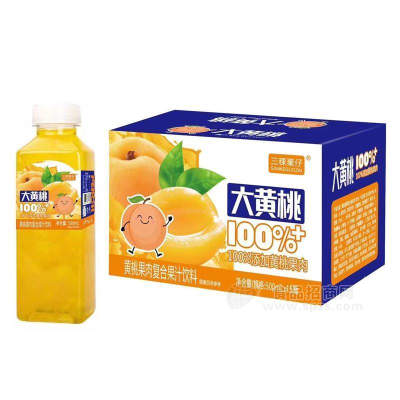 三稞菓仔黄桃果肉复合果汁饮料箱装招商500ml×15瓶 