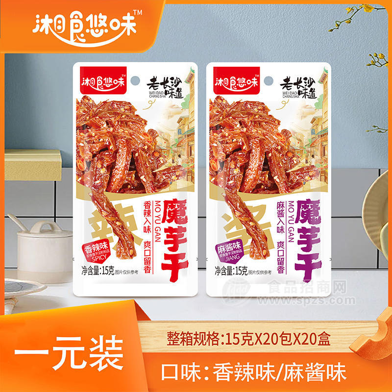 湘食悠味魔芋干香辣味，麻酱味易一元装箱装招商15g×20包×