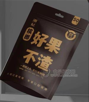 湘妃槟榔好过不渣50元袋