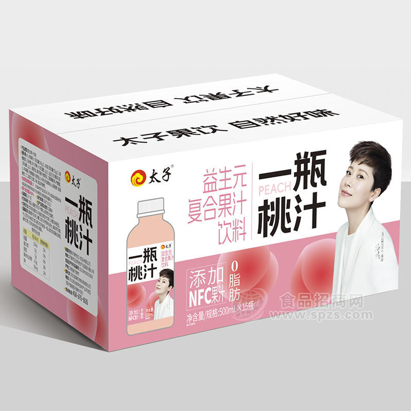 太子一瓶桃汁益生元复合果汁饮料招商500ml×15瓶 