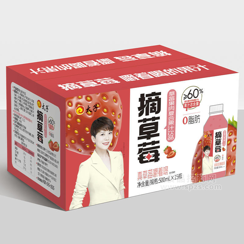 太子摘草莓果肉复合果汁型饮品招商500ml×15瓶 